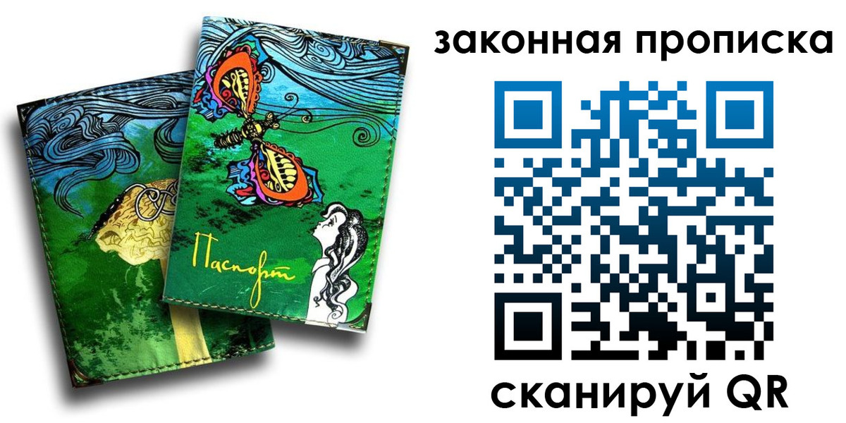 временная регистрация 2025 в Конаково