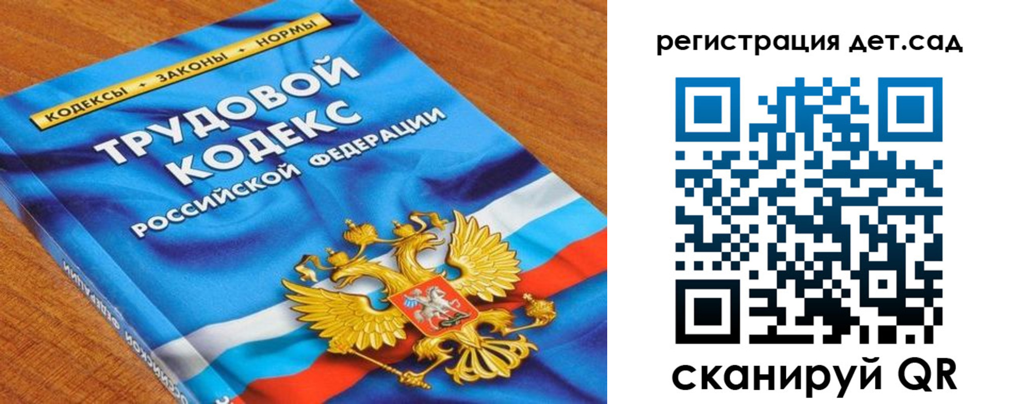 временная регистрация поиск в Конаково
