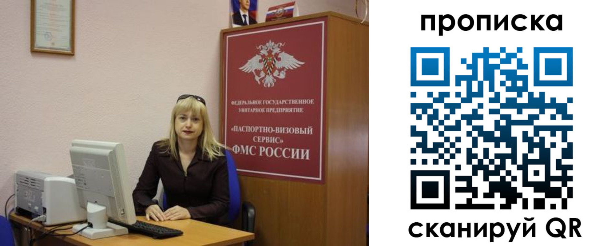 прописка ребенка в Конаково