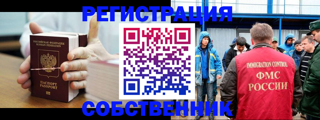 регистрация для дет. сада в Конаково