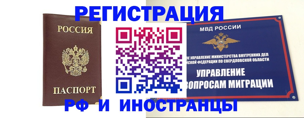 временная регистрация госуслуги в Конаково